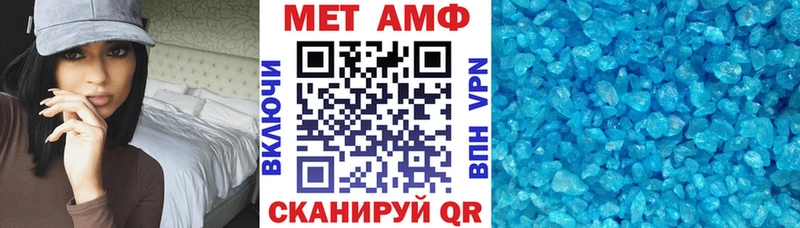 хочу   Севастополь  Амфетамин 98% 