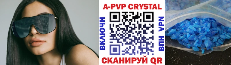 A-PVP СК цена наркотик Севастополь