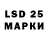 Лсд 25 экстази ecstasy FUTHACK