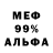 ГЕРОИН хмурый Mixalic