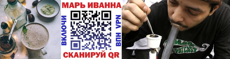 купить наркоту  Севастополь  Cannafood марихуана 