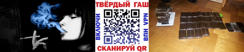 Гашиш VHQ Севастополь