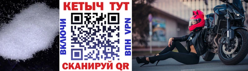 Кетамин ketamine  как найти   Севастополь 