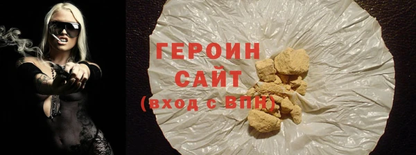 метамфетамин Волоколамск