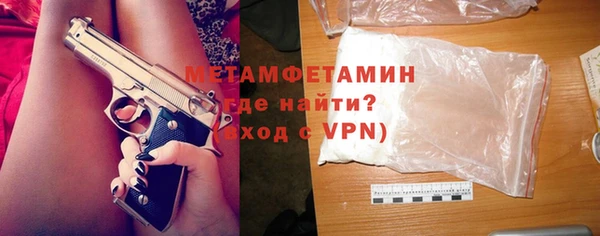 прущие крисы Волосово