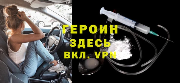 тгк Володарск