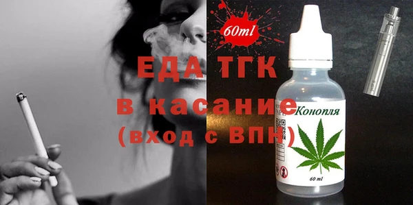 прущие крисы Волосово