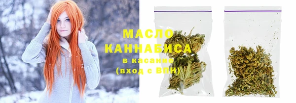 метамфетамин Волоколамск