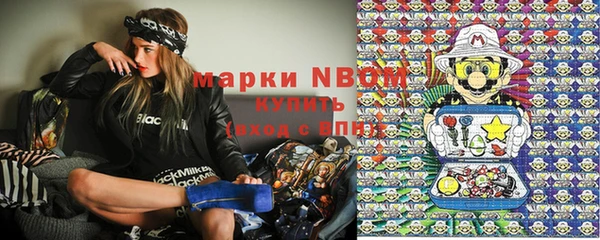 метамфетамин Волоколамск