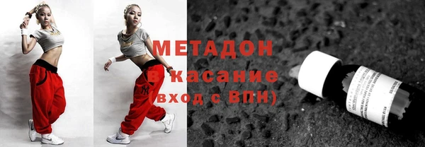 метамфетамин Волоколамск