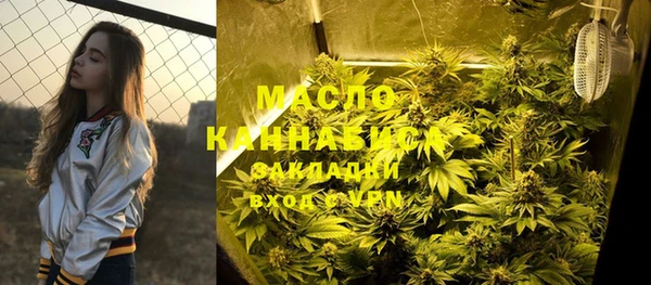 метамфетамин Волоколамск