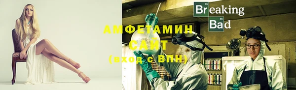 прущие крисы Волосово