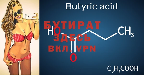прущие крисы Волосово