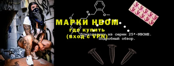 метамфетамин Волоколамск