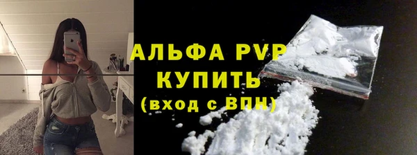 прущие крисы Волосово