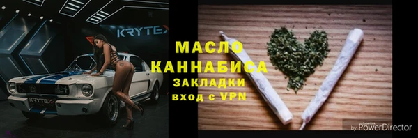 прущие крисы Волосово
