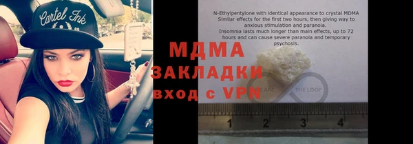 мяу мяу кристалл Верея