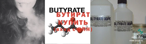 прущие крисы Волосово