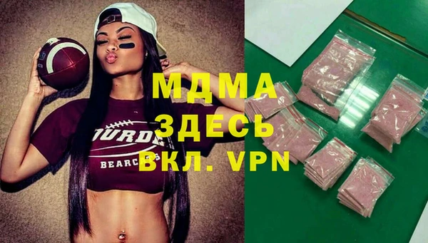 метамфетамин Волоколамск