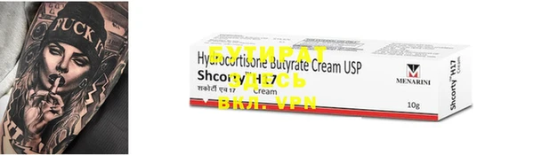 прущие крисы Волосово