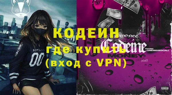 прущие крисы Волосово