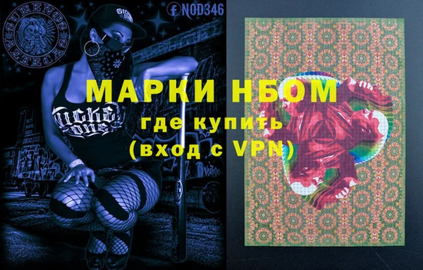 прущие крисы Волосово