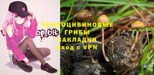 метамфетамин Волоколамск