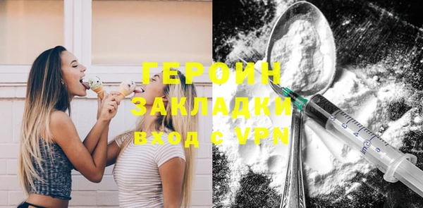 метамфетамин Волоколамск