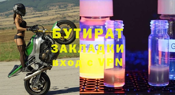 метамфетамин Волоколамск