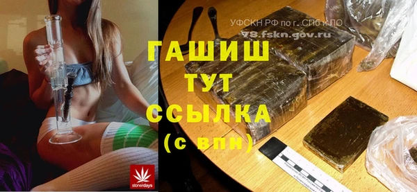 тгк Володарск