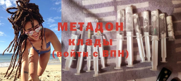 метамфетамин Волоколамск
