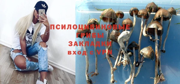 наркотики Верхнеуральск