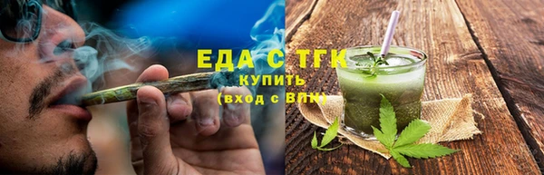 тгк Володарск