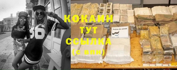 прущие крисы Волосово