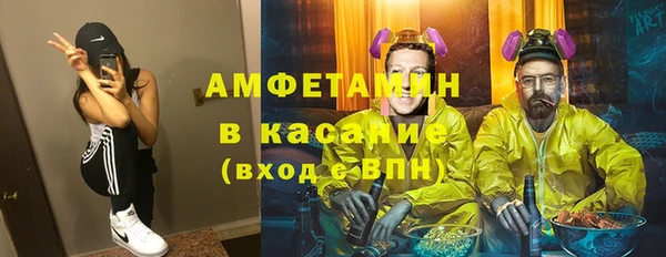 тгк Володарск