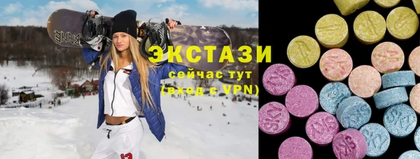 метамфетамин Волоколамск