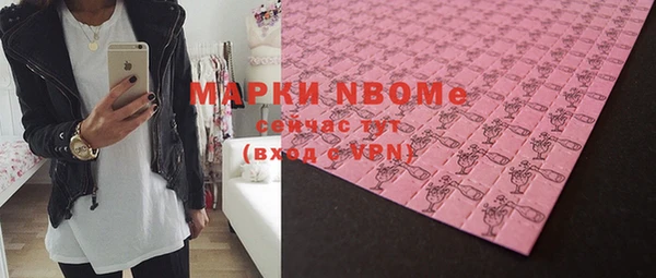 прущие крисы Волосово