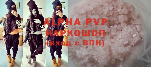 прущие крисы Волосово