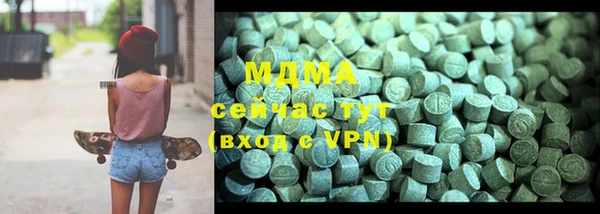 метамфетамин Волоколамск