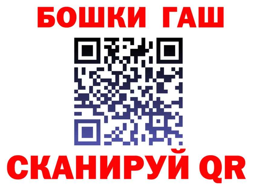 Где найти наркотики?  формула Севастополь
