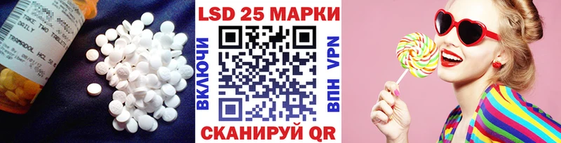 даркнет сайт  это состав  Лсд 25 экстази ecstasy  Севастополь 