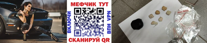 hydra вход  Севастополь  МЕФ мука  где можно купить  
