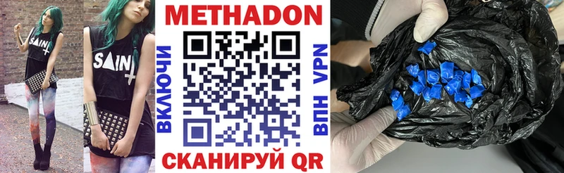 закладки  OMG ссылка  МЕТАДОН белоснежный  Севастополь 