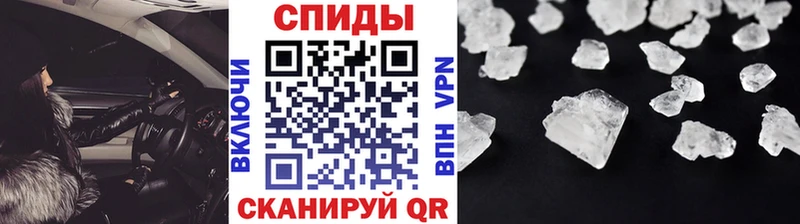 Метамфетамин винт даркнет сайт Севастополь