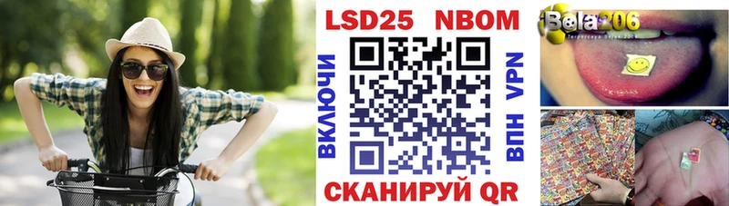 гидра рабочий сайт  Севастополь  Марки NBOMe 1,8мг 