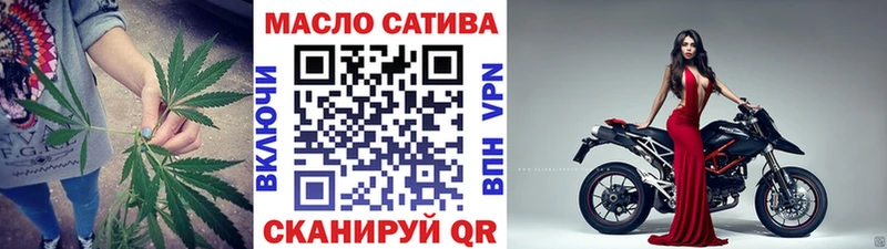 сколько стоит  Севастополь  Дистиллят ТГК концентрат 